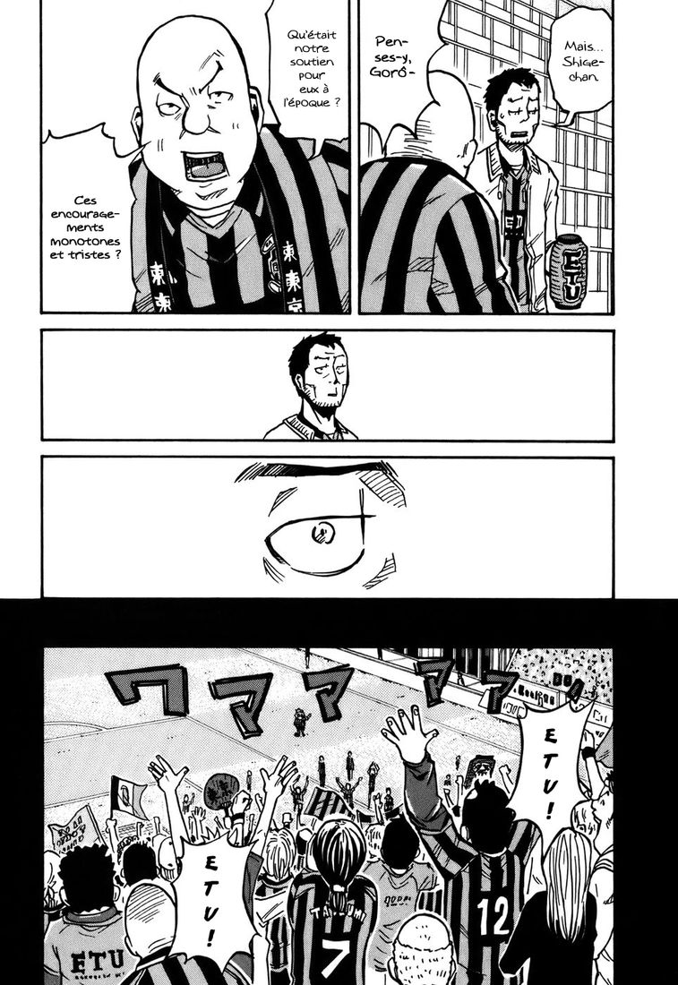 img Giant killing 12